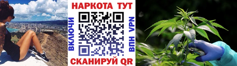 Купить закладку СК  Конопля  Меф мяу мяу  ГАШ  Новоаннинский