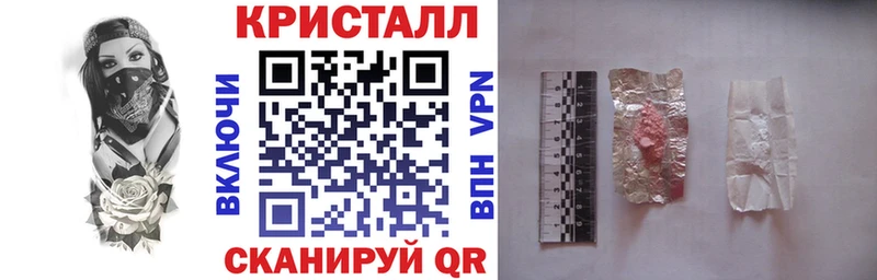 Купить закладки  Новоаннинский  Amphetamine Premium 