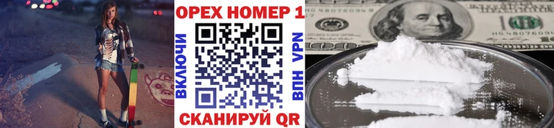 Купить  Новоаннинский  COCAIN VHQ 