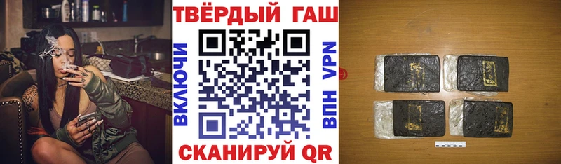 Гашиш ice o lator  Купить закладки  Новоаннинский 
