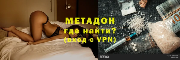 круглые Бородино