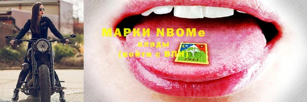 mix Верхний Тагил