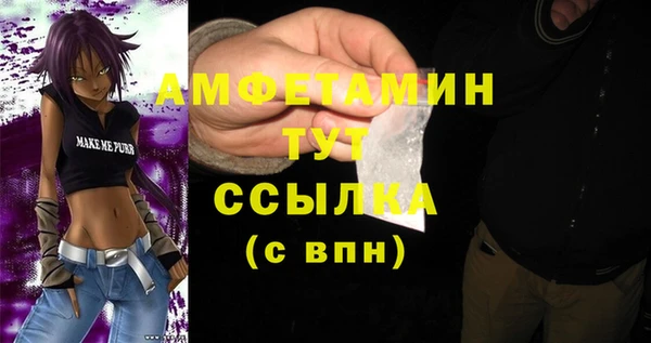 круглые Бородино