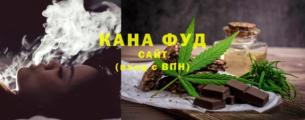 Альфа ПВП Бронницы