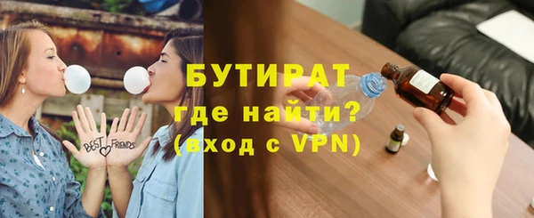 круглые Бородино