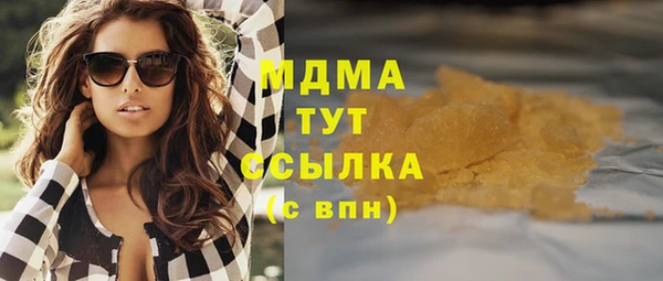 Альфа ПВП Бронницы