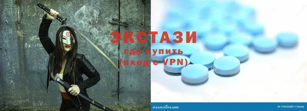круглые Бородино