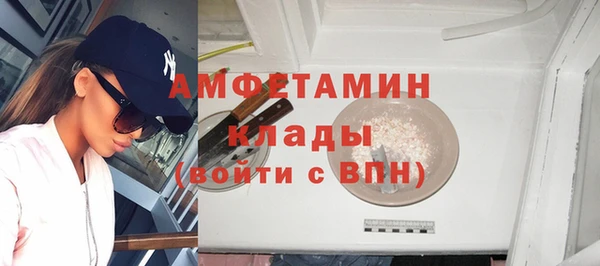 Альфа ПВП Бронницы