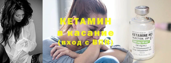 Альфа ПВП Бронницы