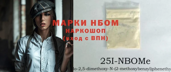 круглые Бородино