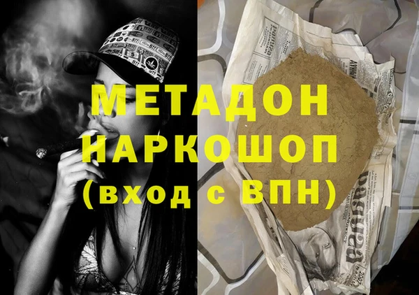 Альфа ПВП Бронницы