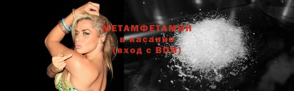 дмт Бугульма