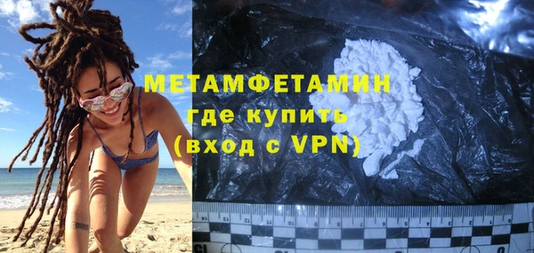 Альфа ПВП Бронницы