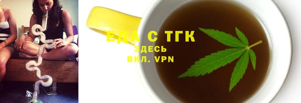 Альфа ПВП Бронницы