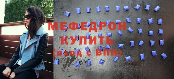 дмт Бугульма