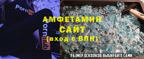Альфа ПВП Бронницы