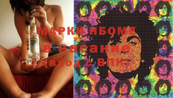 дмт Бугульма