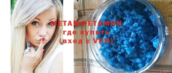 круглые Бородино