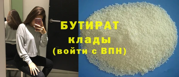 круглые Бородино