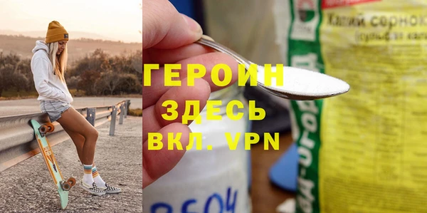прущая мука Верея