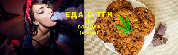 круглые Бородино