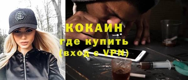 круглые Бородино