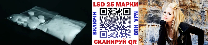 LSD-25 экстази ecstasy  Купить закладки  Новоаннинский 