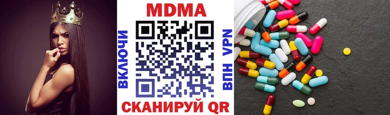 Купить закладки  Новоаннинский  MDMA Molly 