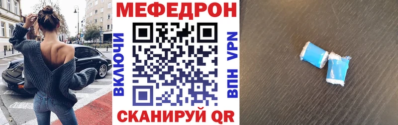 Купить закладки  Новоаннинский  Меф мяу мяу 