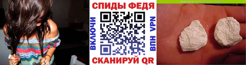 МЕТАМФЕТАМИН витя  Купить закладки  Новоаннинский 