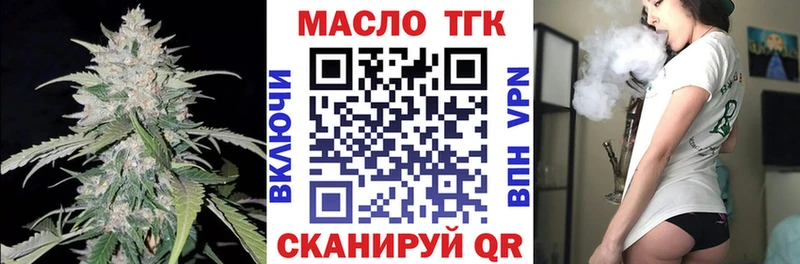 Купить  Новоаннинский  Дистиллят ТГК Wax 