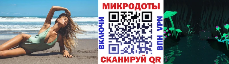 Галлюциногенные грибы мухоморы  Купить закладки  Новоаннинский 