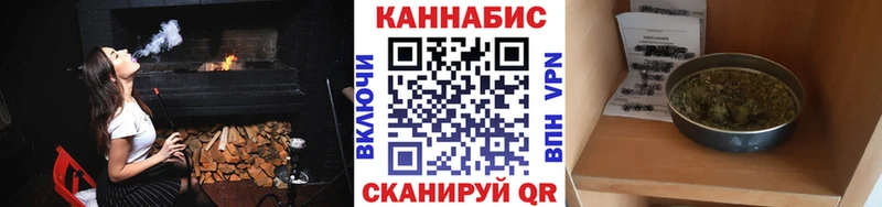 Купить закладки  Новоаннинский  Бошки марихуана VHQ 